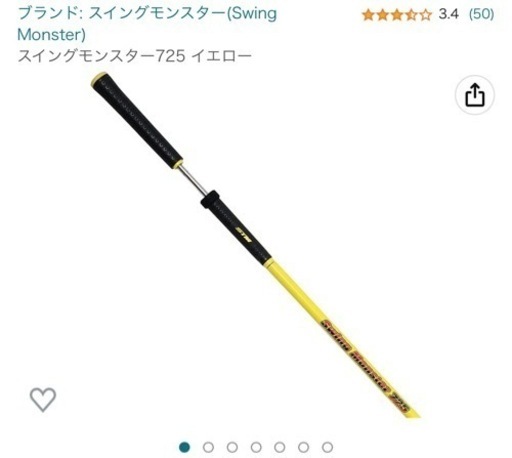 ゴルフ Swing Monster725