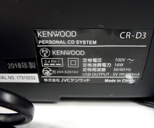 KENWOOD CD/Bluetooth/USBパーソナルオーディオシステム CR-D3 2018年製 リモコン付き ケンウッド 札幌