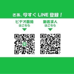 滋賀県大津市　正社員　人材派遣会社勤務　ポルトガル語通訳・営業管理＜S072-I＞の画像