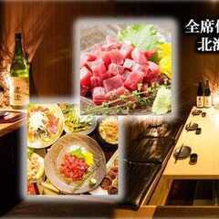 【飲み会友達募集！】しんばし放浪記