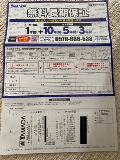 SHARP 洗濯機 9kg 2021年式