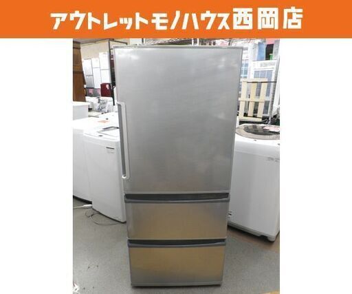 西岡店 冷蔵庫 272L 2017年製 アクア AQR-271F(S) シルバー 3ドア AQUA 200Lクラス