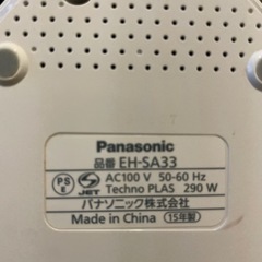 Panasonic スチーマーの画像