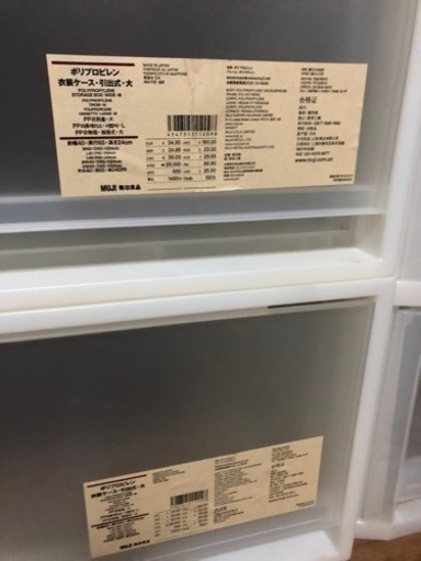無印　※お譲り先決定しました。