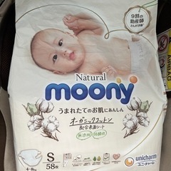 決まりました😊Moonyオーガニックコットン
