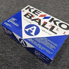 軟式野球ボール
新品
１ダース
1,000円税込
ケンコー　Ａ球...