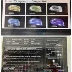 【新品未使用品】HIDキット 8000K H4【PayPayお支払い出来ます】の画像