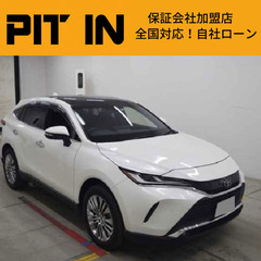 ⭐️自社ローン 🚘トヨタ 🚙ハリアー🚗Zレザーパッケージ🏢保証会...