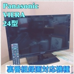 パナソニック テレビ ホームシアター 家電の中古が安い!激安で パナソニック テレビ ホームシアター 家電の中古が安い!激安で