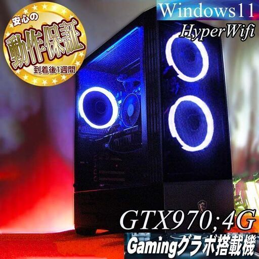 【粉雪色☆メモリー増量中　高FPSゲーミング】フォートナイト/パルワールド◎現品組み上げ製造番号:0429JPY1