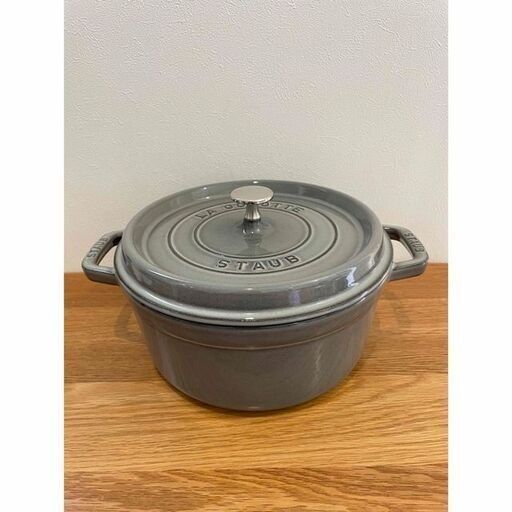 ストウブ　staub ココット　ラウンド　24 グレー