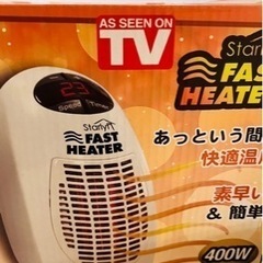 遠赤外線ヒーター