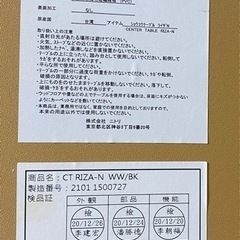 ※問い合わせ中※【美品】ニトリ 昇降テーブル  ホワイト 110 × 55 × 11.5~70cmの画像