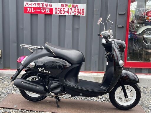 7308 ヤマハ ビーノ SA37J 実働 良好 整備済み 原付 バイク売ります！