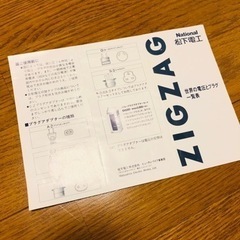 説明書3の画像