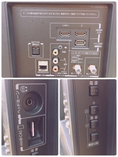 S167 ⭐ 東芝 32V型地上･BS･110度CSデジタル ハイビジョンLED液晶テレビ(別売USB HDD録画対応) LED RE