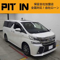 ⭐️自社ローン 🚘トヨタ🚙ヴェルファイア🚗ZGエディション🏢保証...
