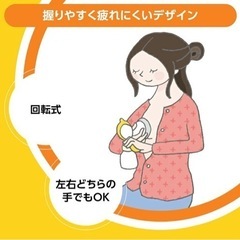 〈新品未使用、未開封〉Medela (メデラ) ハーモニー手動さく乳器 シングルポンプ 搾乳機 搾乳器 medela 母乳育児の画像