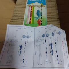 鯉のぼり高さ80㌢☆ある程度揃ってますの画像