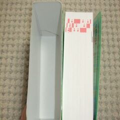 ★例解小学漢字辞典★三省堂★の画像