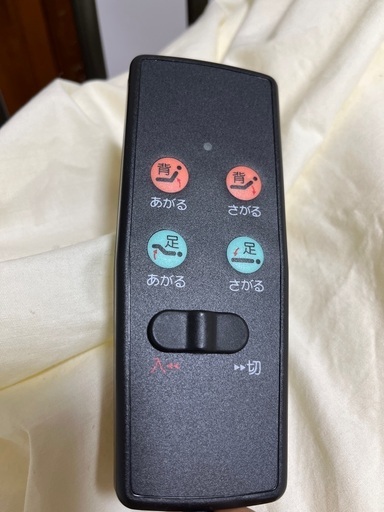 電動ベッド?️✨　〈ニトリ〉