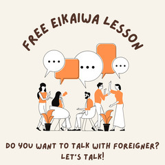 無料英会話