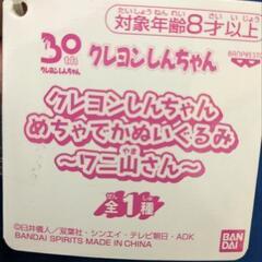 取りに来て頂ける方に差し上げます♫キャラクターぬいぐるみ　3個セット♫の画像