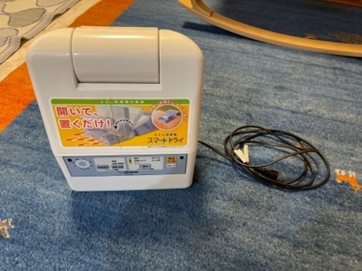 ZOJIRUSHI ふとん乾燥機　RF-AA20象印