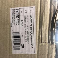 【未使用】　カップ　耐熱温度120度　電子レンジ使用可　コップ　260ml　１９個　色：ホワイトの画像