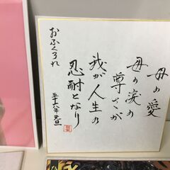 【訳ありセット！】美空ひばり「VHSビデオセット一式」基本送料無料の画像