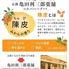 ゴールデンウィークは寿湯へ🏃‍♂️