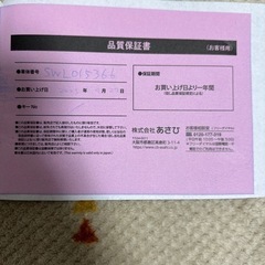 ［ASAHI］オフィスプレス TR HD BAA-O オートライトの画像