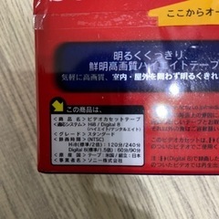 ビデオカセットテープの画像