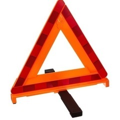 エーモン 三角停止板 国家公安委員会認定品の画像