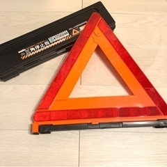 エーモン 三角停止板 国家公安委員会認定品