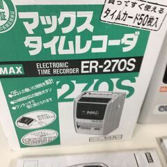😸【稼働美品】タイムレコーダー「マックス」基本送料無料の画像