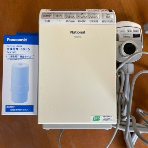 アルカリイオン整水器　フィルター未使用付き