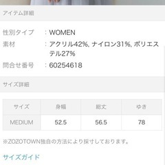冬物　BLUEEAST クロスニット　ブラウン　レディース　フリーサイズの画像