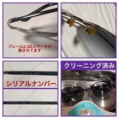【他のサイトで売れました】ルイ ヴィトン  モノグラム柄   ティアドロップ　サングラスの画像
