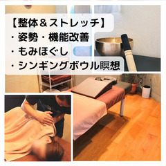 【各5名限定半額体験！】ストレス解消しながらシェイプアップで”美”と”健康”を手に入れるの画像