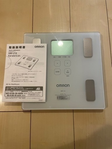 オムロン　体重計