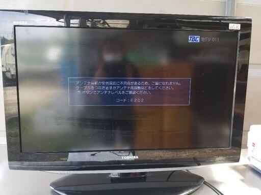 REGZA32型
