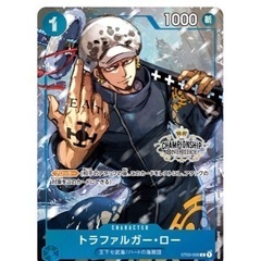 ☆ONE PIECEカードゲームチャンピオンシップセット2022 トラファルガー・ロー☆の画像