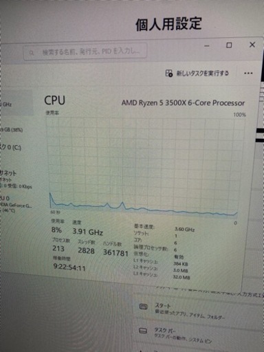ガレリアゲーミングpcとキーボードとマウスロジクール