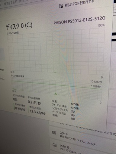 ガレリアゲーミングpcとキーボードとマウスロジクール