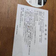 天然木　折り畳み式テーブルの画像