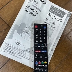 ●SHARP 32型液晶テレビ AQUOS●2018年製の画像