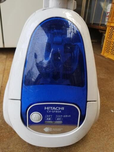 掃除機