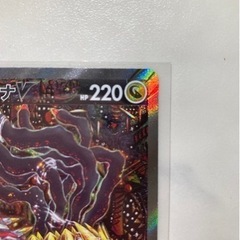 ポケモンカード  ギラティナV SA スペシャルアートの画像