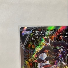 ポケモンカード  ギラティナV SA スペシャルアートの画像
